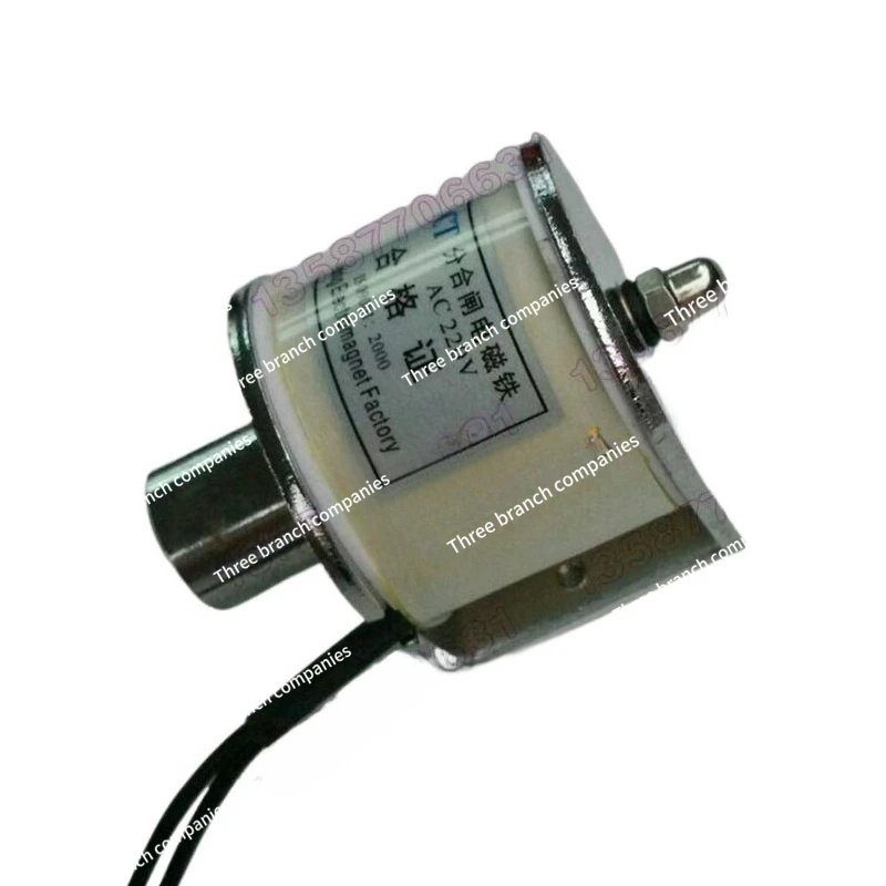 Impact electromagnet, large thrust 15KG AC220V push-pull long stroke 20mm DC 12V24V