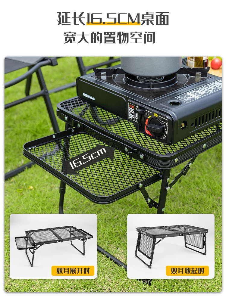 Outdoor camping tables and chairs Portable mesh folding table Lifting picnic iron mesh table Camping equipment supplies