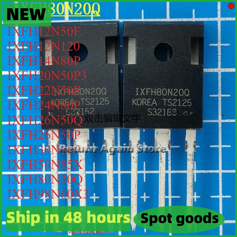 5PCS IXFH12N50F IXFH12N120 IXFH14N80P IXFH20N50P3 IXFH22N50P IXFH24N80P  IXFH26N50Q/P IXFH30N50P 50N85X IXFH80N20Q IXFH98N60X3
