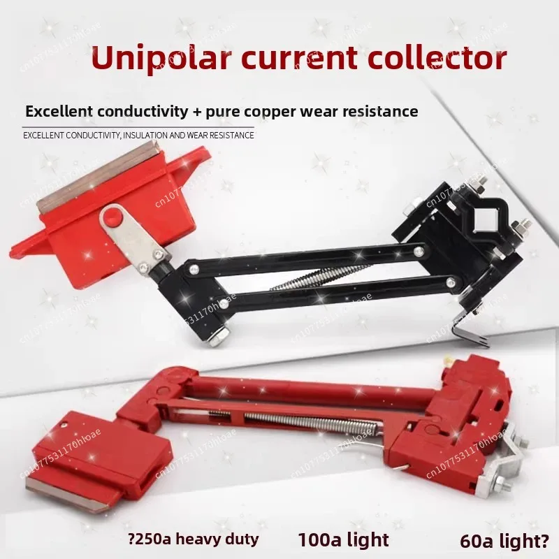 

Current collector 60/100/250a unipolar receiver, copper carbon brush bracket flame retardant spare parts