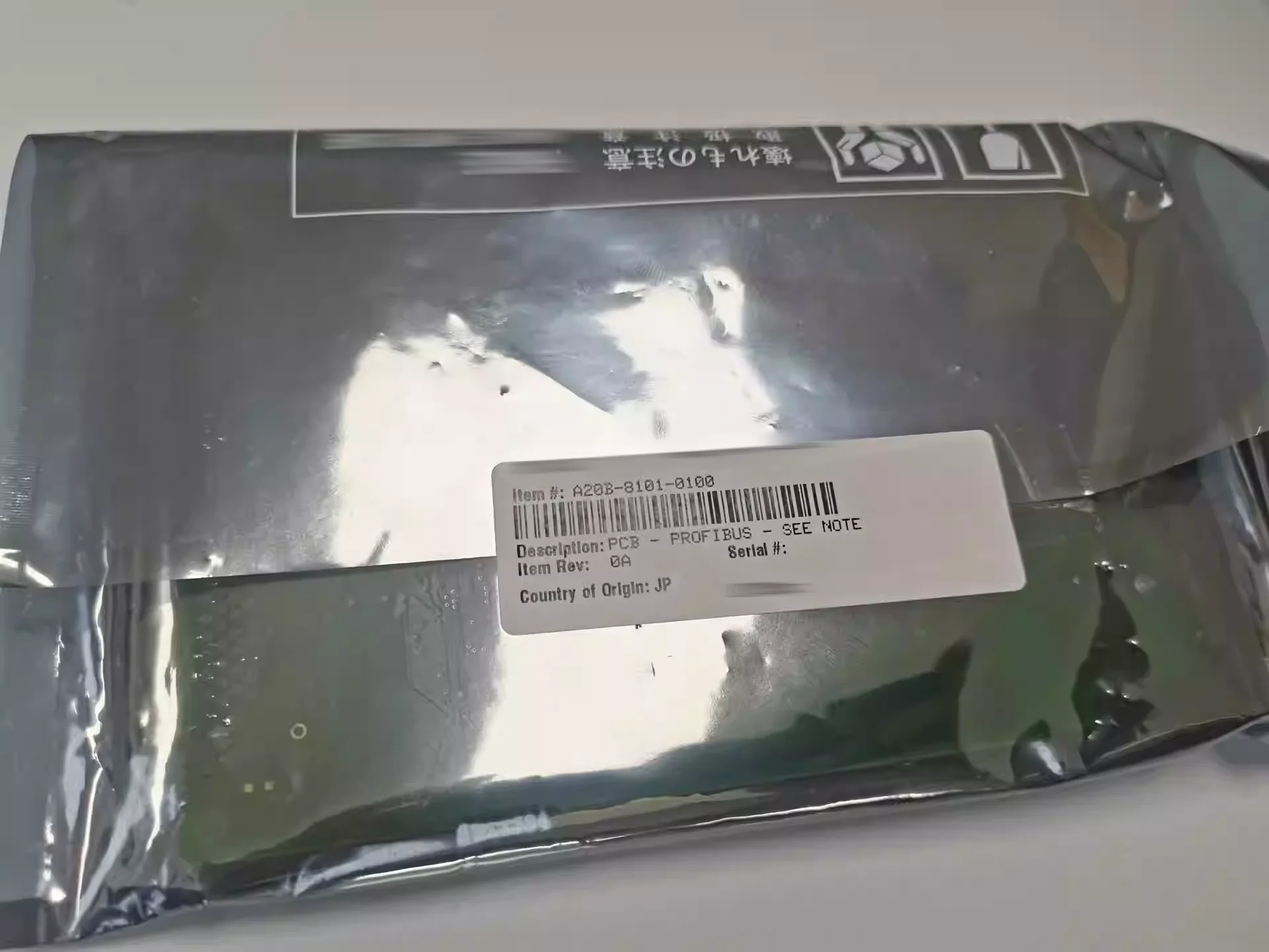 Board A20B-8101-0100 brand new stock