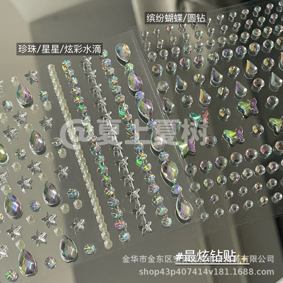 Tear Drop Pearl Rhinestone Face Gems Butterfly Sparkle Stickers for Stage Performance Makeup Under Eye Glitter Bulk