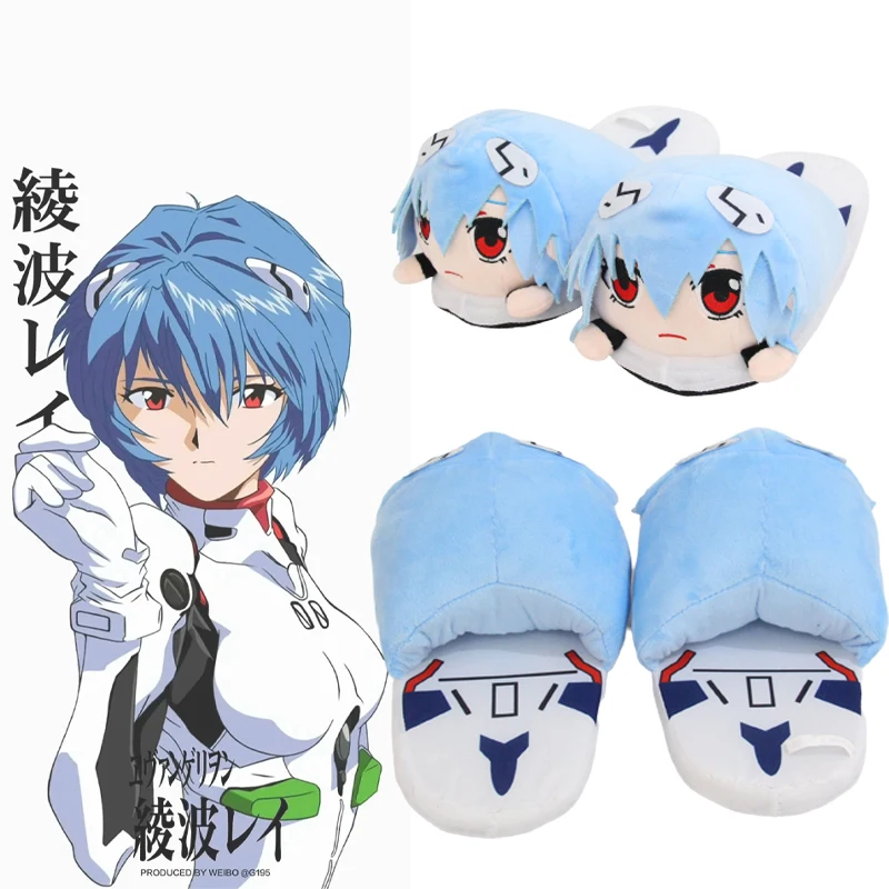 

Genesis Evangelion Anime Character Ayanami Rei Dress Up Home Cotton Slippers Plush Home Shoes Kawaii Girls Indoor Shoes Gift