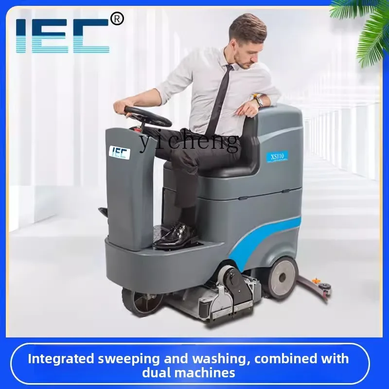 

ZZ drive-by washing machine automatic sweeping and washing integrated factory garage supermarket industrial workshop