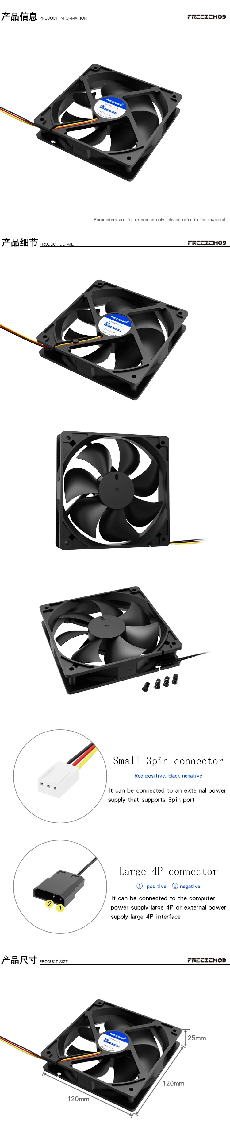 FREEZEMOD water cooling ball bearing fan 12V-24V voltage 12CM industrial equipment. LS12025H