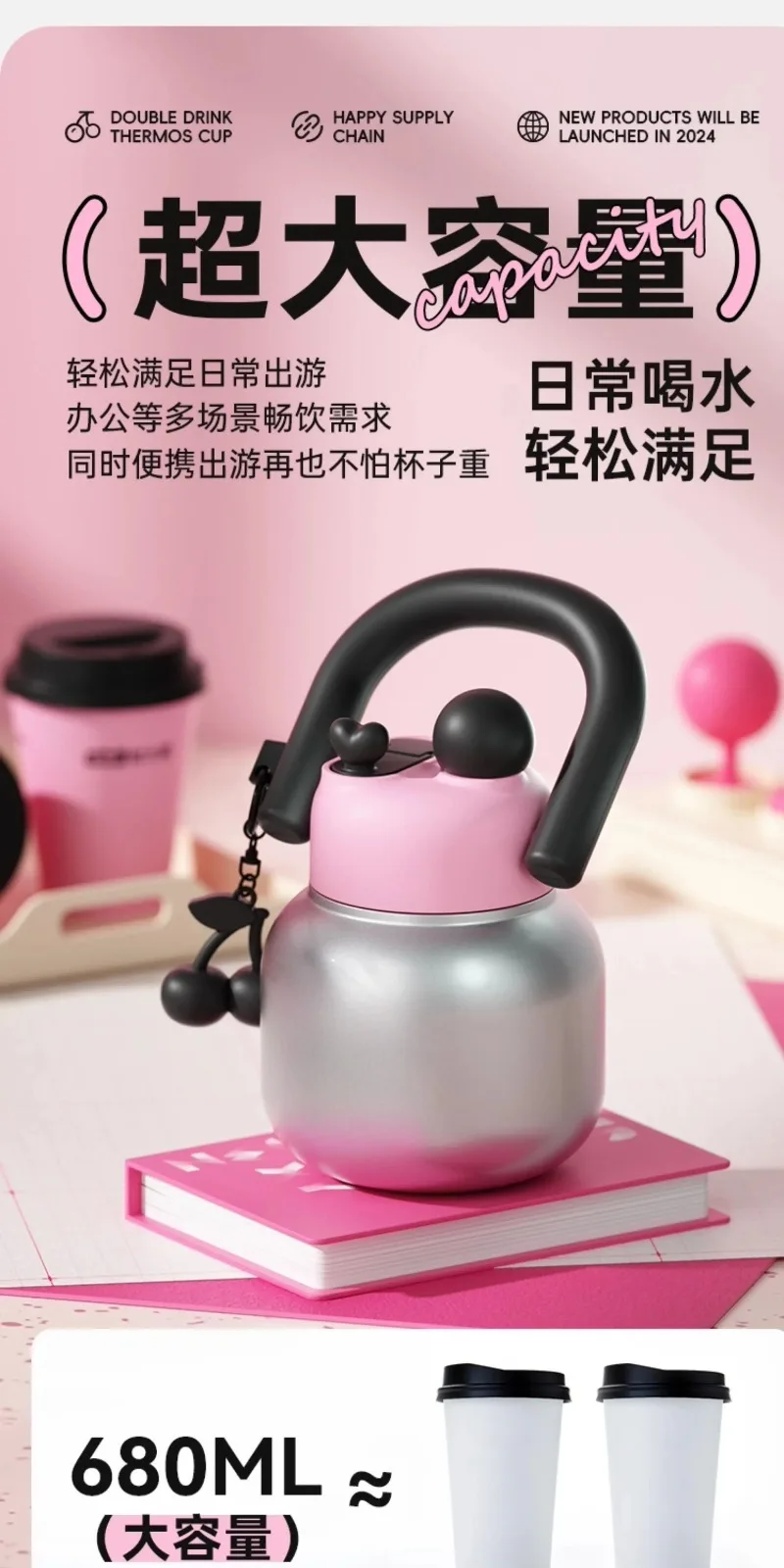 High-value straw thermos cup, girls portable accompanying Christmas water cup, new birthday gift cup