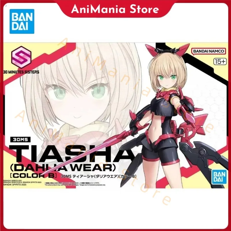 

BANDAI 30MS Tiasha (Dahlia Wear) [Color B] Sprint Outfit Color B Assembly Model Kit Collectible Action Doll Anime Figure Toy