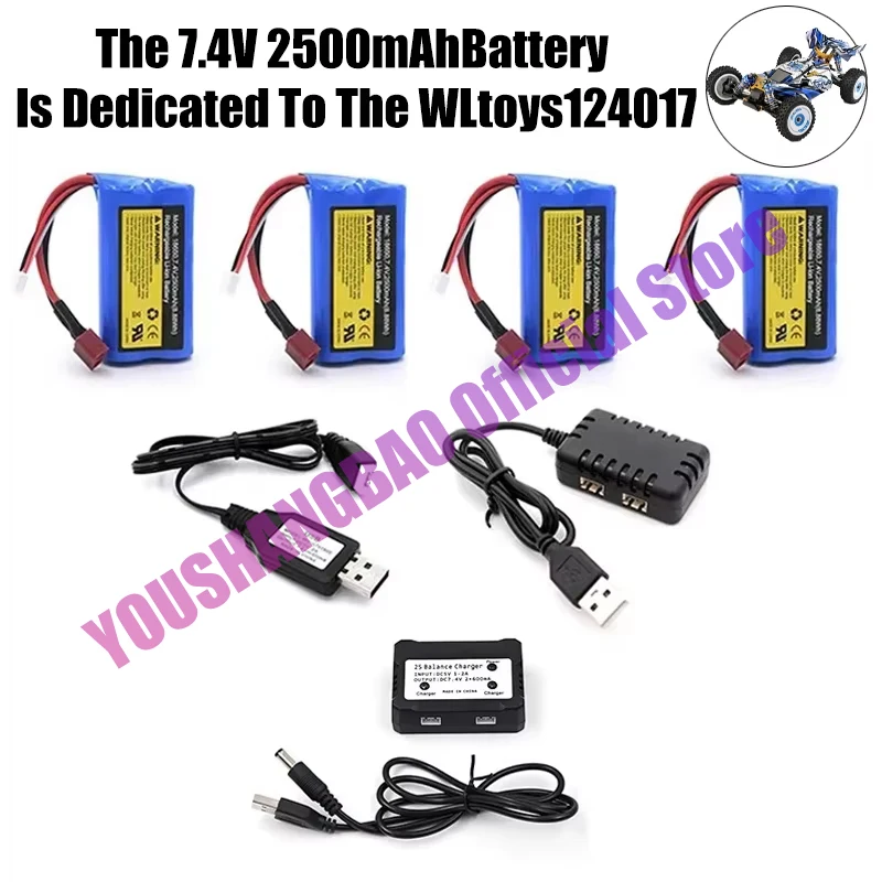 Baterai Lipo 7.4V 2500mAh digunakan di mobil balap WLtoys 124017 124018 144001 144010 124018 124019