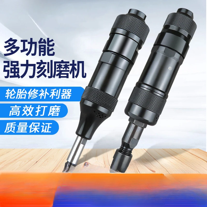 Pneumatic Engraving Mill 3mm Small 6mm Hand-held Polishing Machine Industrial Grade Grinder Burr Trimmer Pneumatic Tool