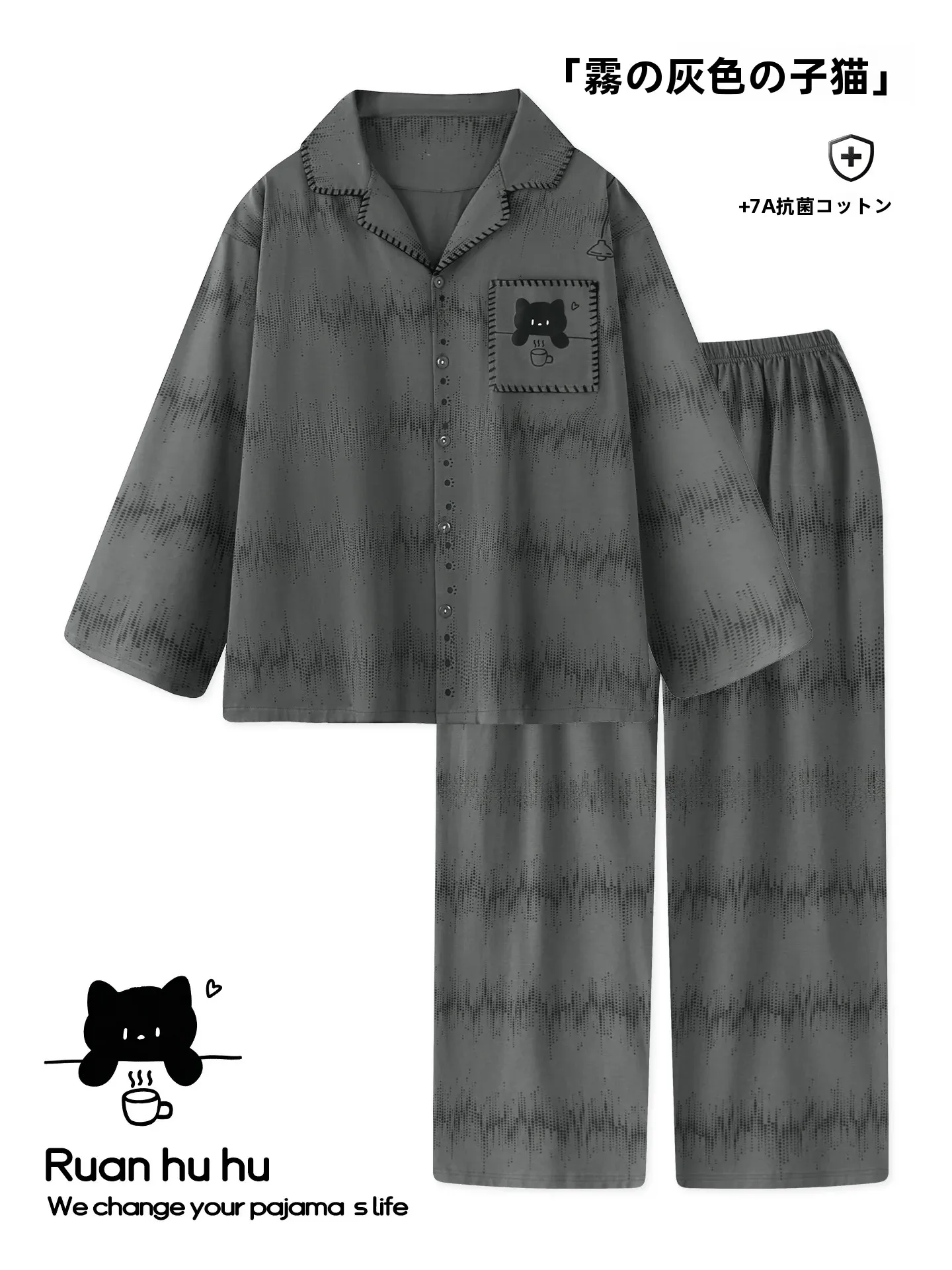 pigiama-da-uomo-in-modal-e-cotone-con-simpatici-motivi-maniche-lunghe-e-pantaloni-lunghi-set-di-abbigliamento-per-la-casa-ideale-per-l'autunno-e-la-primavera-comodo-e-adatto-a-tutte-le-stagioni