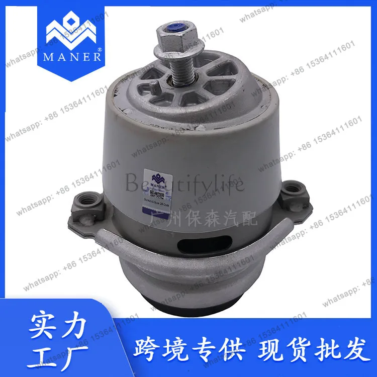Suitable for auto parts, car engine bracket, engine foot glue 94837505001