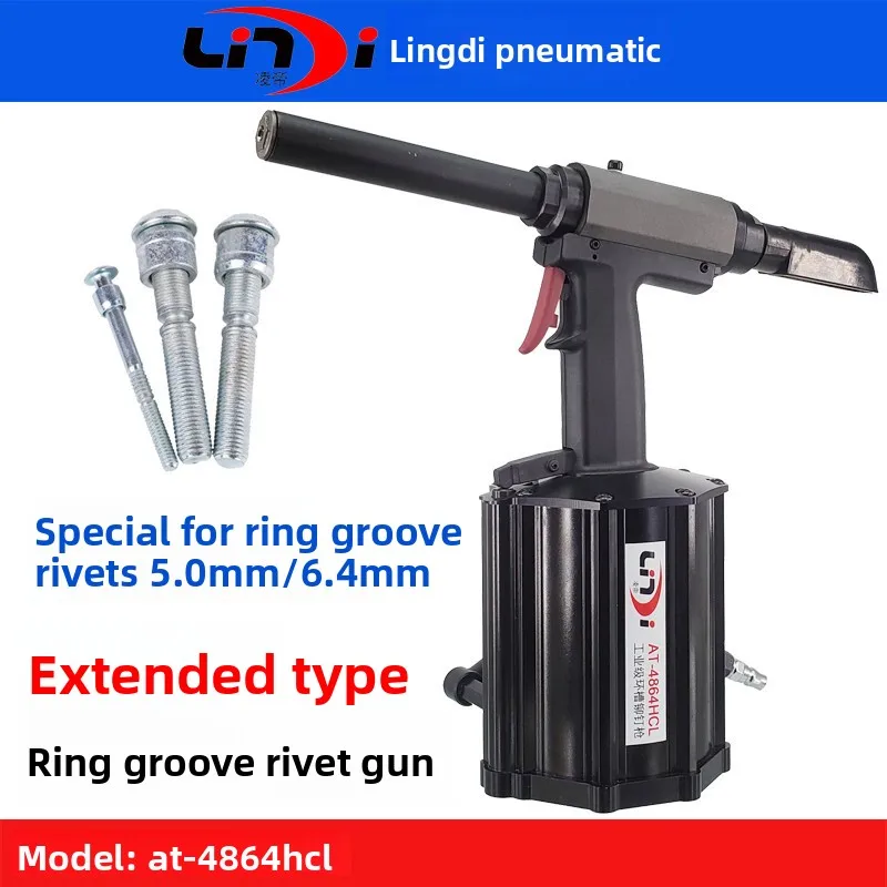 

Пневматический гидравлический заклепочник Taiwan Lingdi AT-4864HCL для кольцевых заклепок, удлиненный пистолет для гвоздей, пистолет для гвоздей с усилием 6.4 фунта.
