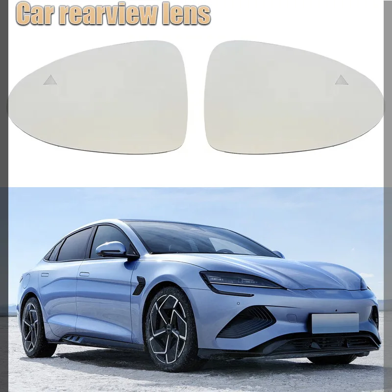 

For 22-25 BYD Seal heated rearview lenses, reverse lenses, reflective glass