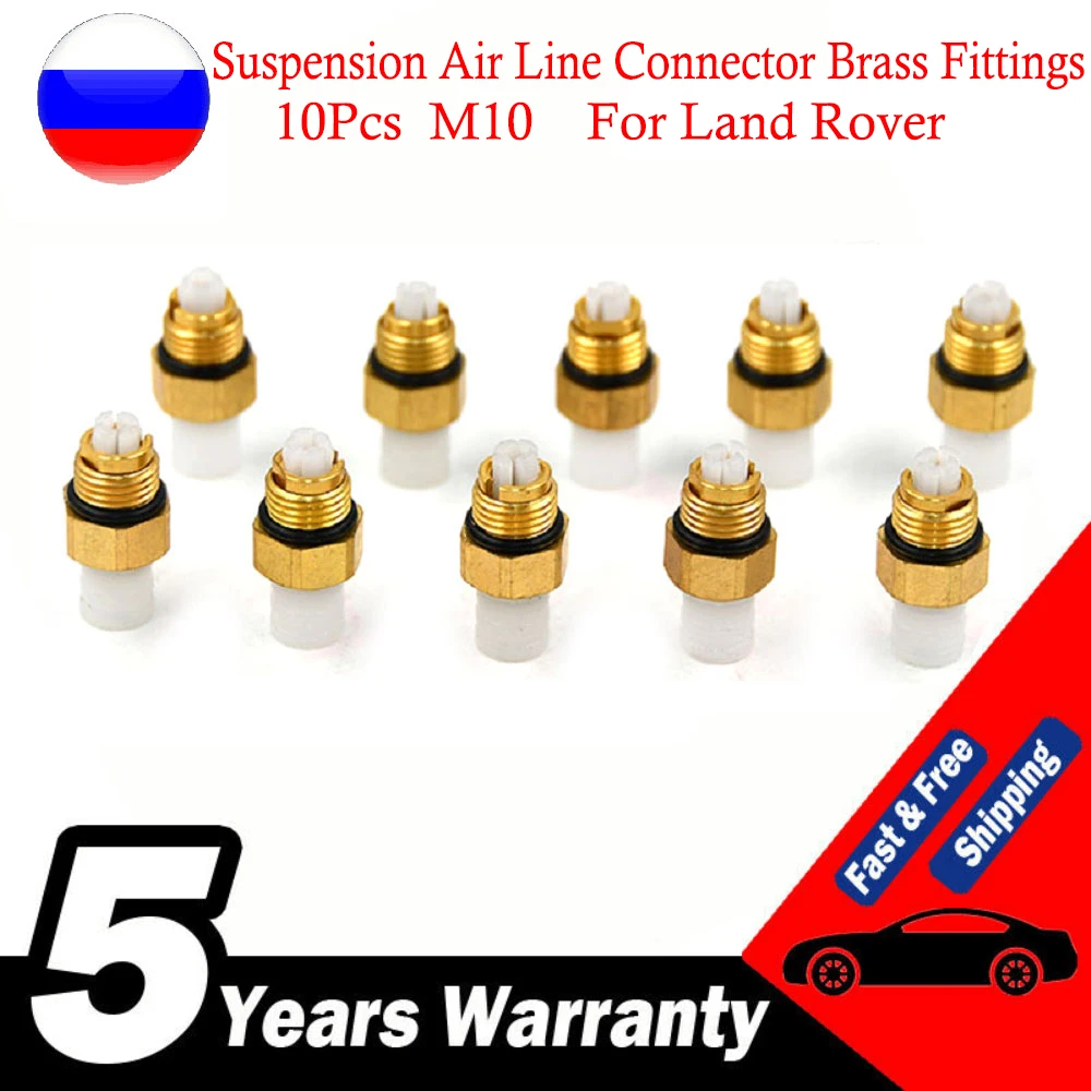 10Pcs M10 For Land Rover Discovery 3, LR3, Rand Rover, 2005-2009 Suspension Air Line Connector Brass Fittings