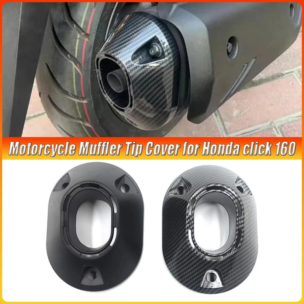 Para Honda Click 160 2021-22 cubierta de punta de silenciador de motocicleta punta de Escape de carbono brillante accesorios de guarnición Protector ABS Escape Moto