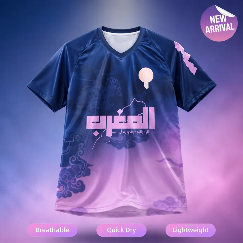 Morocco 2526 Season Football Classic Men's and Women's Jerseys Fan Culture Competition Breathable Quick-drying Tops T-shirts