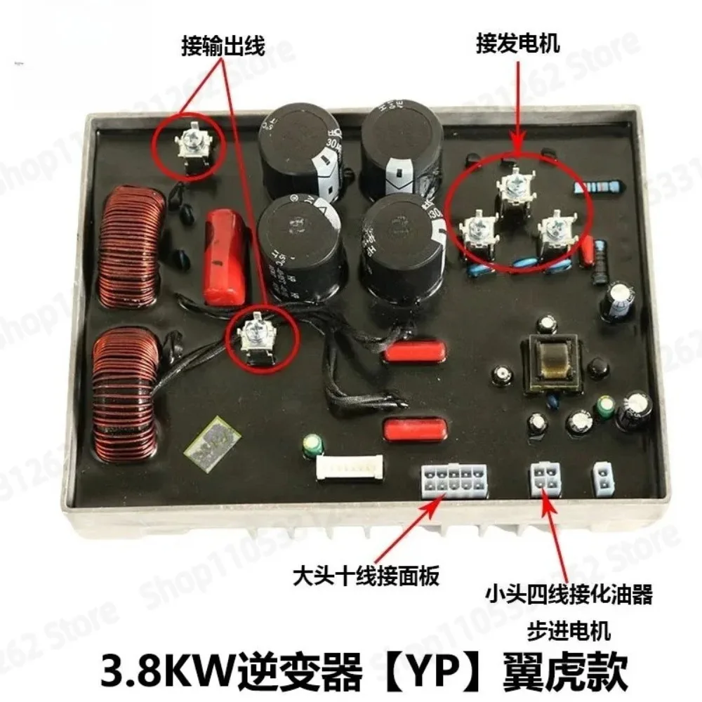 AVR 3KW 4KW 5KW Voltage Regulator Board Inverter Control Module for Digital Generator Replacement Part