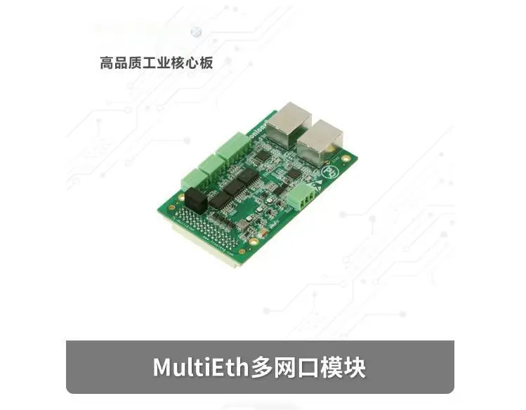 

Chuanlon MultiEth multi-port module RS422 RS232 RS485, compatible with Zynq-7020 development board