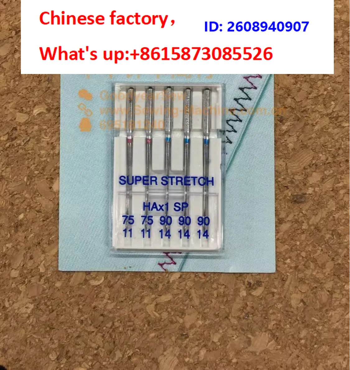 1pcs Germany HAx1SP high ela-stic knitting anti-jumper thread, household sewing machine ne-edle SCH-METZ
