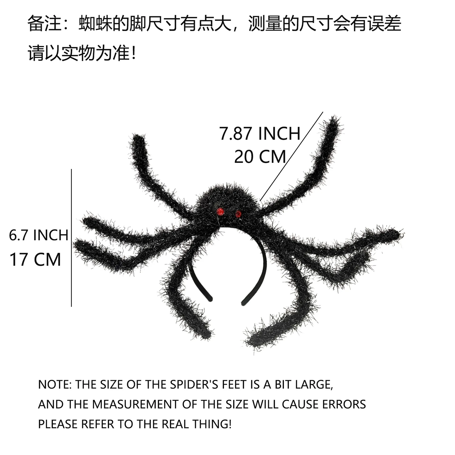 Funny Black Spider Hair Bands Oversized Cosplay Party Halloween Holiday Headwear Hair Bands