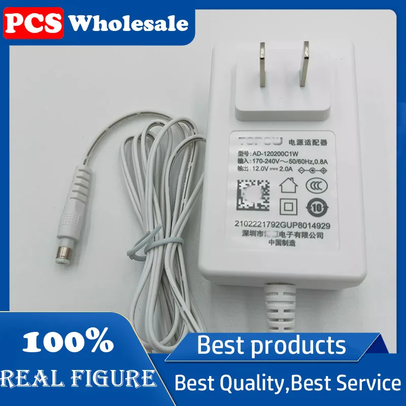 Original AD-120200C1W power adapter Optical Cat router set-top box 12V2A charger