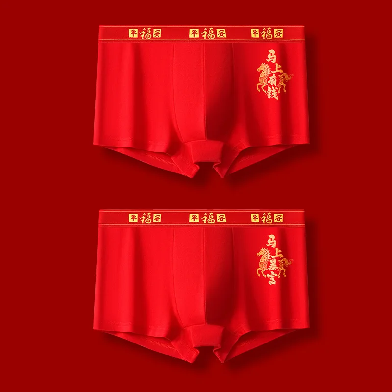 

2Pcs Men Boxers Red Cotton Panties 2026 Chinese Year of the Horse Underpants Breathable Antibacterial Sexy Underwear Boxershorts