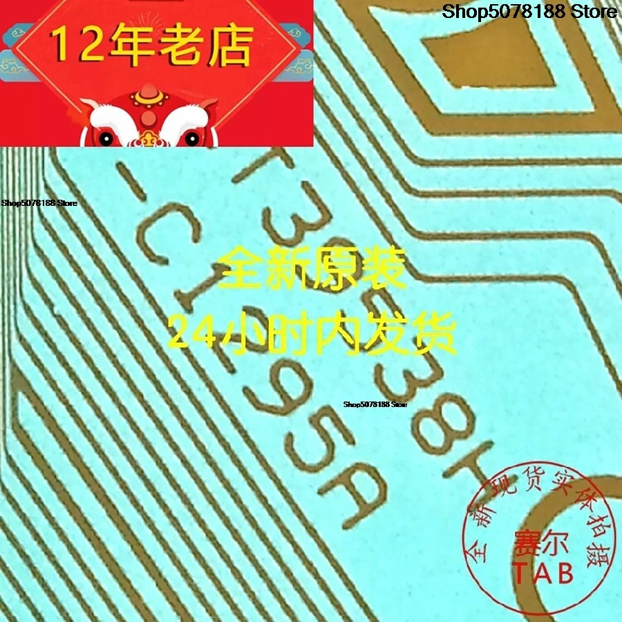 TAB module  COF NT39538H-C1295A