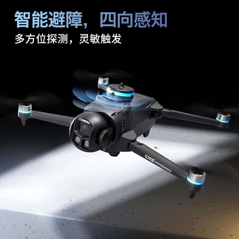 D15 GPS Drone Blades 3.7V 2650MAH Battery For D15 Drone D15 GPS Drone Battery Blades D15 Dron Battery Parts