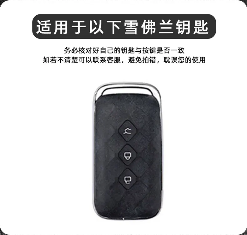 Auto Zink Schlüssel Fall Halter Abdeckung Kette Für Wuling Hongguang Baojun 510 730 360 560 RS-5 530 630 Chevrolet Aveo Trax Groove Captiva – Detail 1
