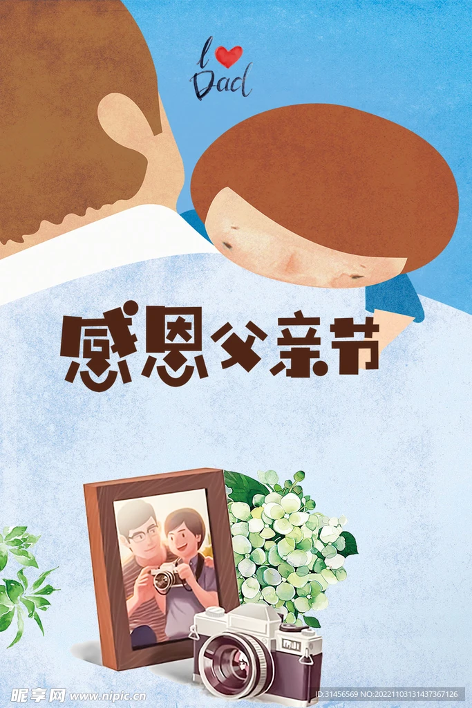 

A Pair of Metal Front and Rear Narrow Wheels for 1/14 Tamiya RC Truck Trailer Tipper Scania MAN Benz Actros Volvo Car Diy Parts