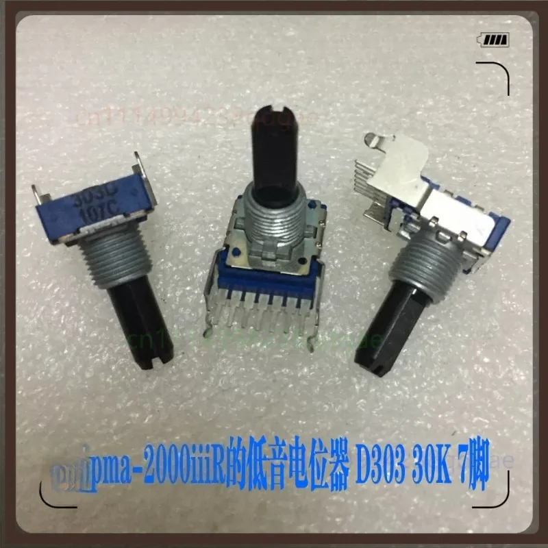 1PCS For ALPS D30K 7 Pin Horizontal Rotary Potentiometer D303 With Center Tap For Denon PMA2000IIIR HiFi Amplifier Repair