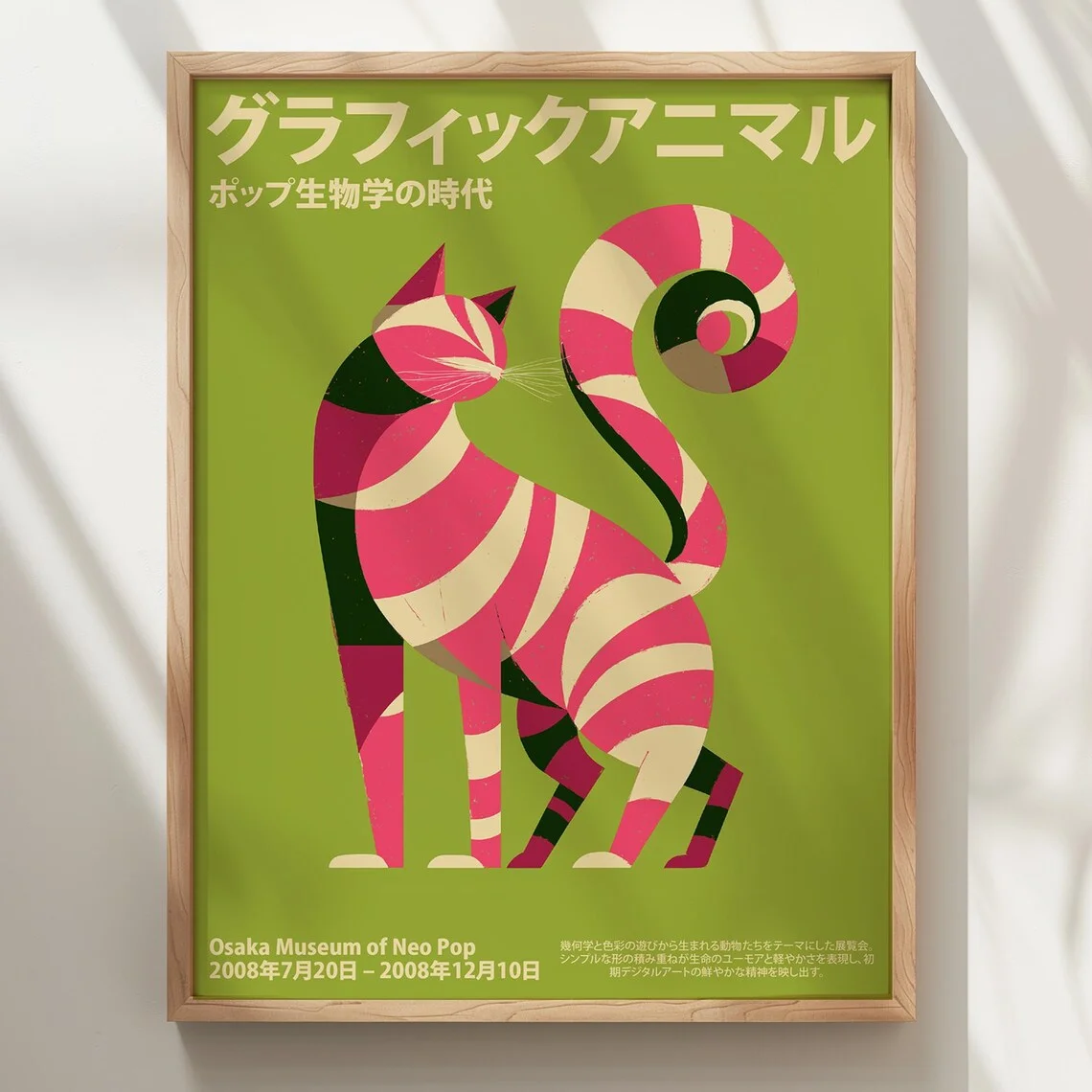 Vintage Neo Pop Japanese Cat E - đánh giá và giá Geometric Wall Art