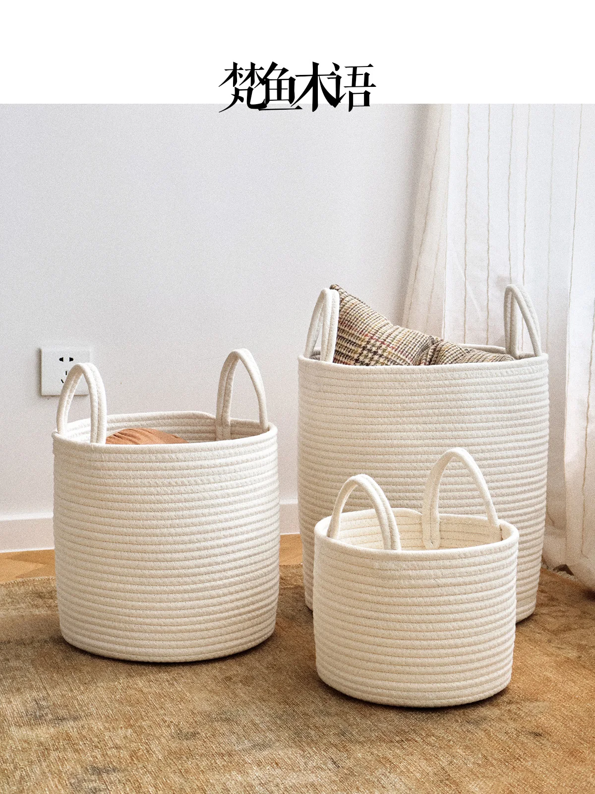 

Японская корзина для белья в скандинавском стиле, корзина для сортировки одежды, корзина для хранения игрушек, тканевая корзина ручной работы в скандинавском стиле