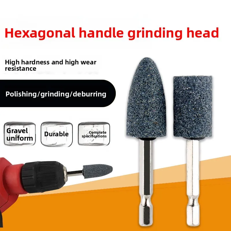 

Hexagonal Shank Grinding Wheel Grinding Head / Wind Batch Electric Grinding/ Electric Drill Batch Head/ Brown Corundum Polishing