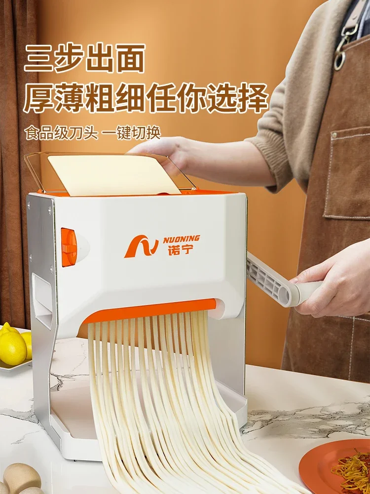 Household Noodle Machine Small Noodle Press Manual Commercial Full-Automatic Dumpling Wrapper Machine Dough Rolling Machine