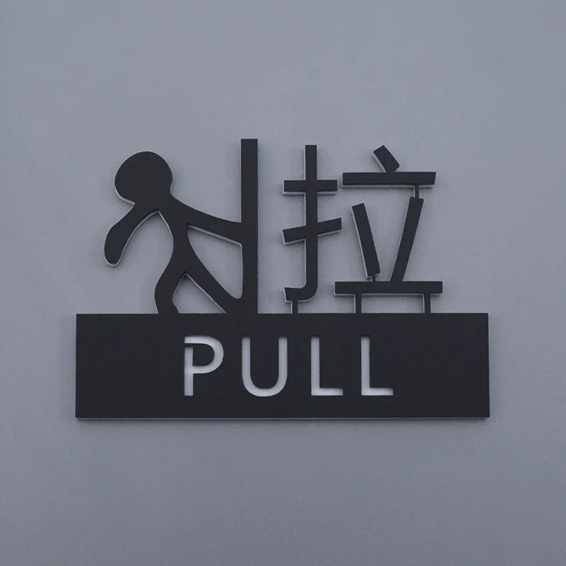Acrylic Sliding Door Sticker Hotel Restaurant Glass Push Word Pull Word Door Sticker Sign Reminder Sign Hotel Signage Gate