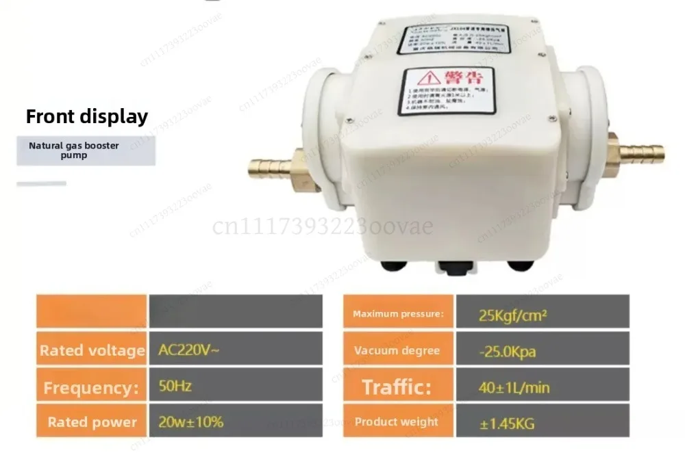 Natural Gas Biogas Booster Pump BBJXL-04 25KPA 40L/min 20W Copper Nozzle for Restaurant Pipeline, Replacement Parts