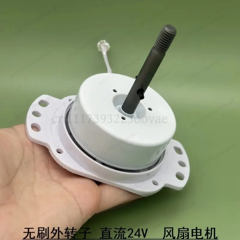 24V DC Brushless External Rotor Ceiling Fan Light Motor Miniature Copper Wire, Replacement Parts