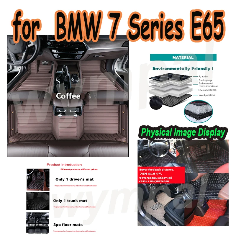 

Роскошные автомобильные коврики для BMW 7 серии E65 2001 ~ 2008, кожаный коврик с защитой от грязи, ковры, защитные коврики, автомобильные аксессуары