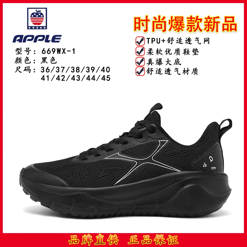 

Модная повседневная обувь DY, универсальные белые кроссовки, кроссовки и спортивная обувь.