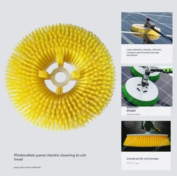 For Photovoltaic Panel Cleaning Brush Head Large Diameter Disc Brush Solar Photovoltaic Power Generation Panel Cleaning