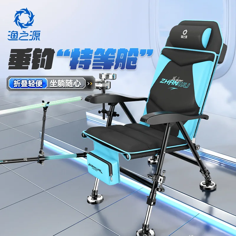 

YUZHIYUAN New European-style Chair for Outdoor Special Adjustable Portable Folding Fishing Chair Light Seat Lying Fishing Chair