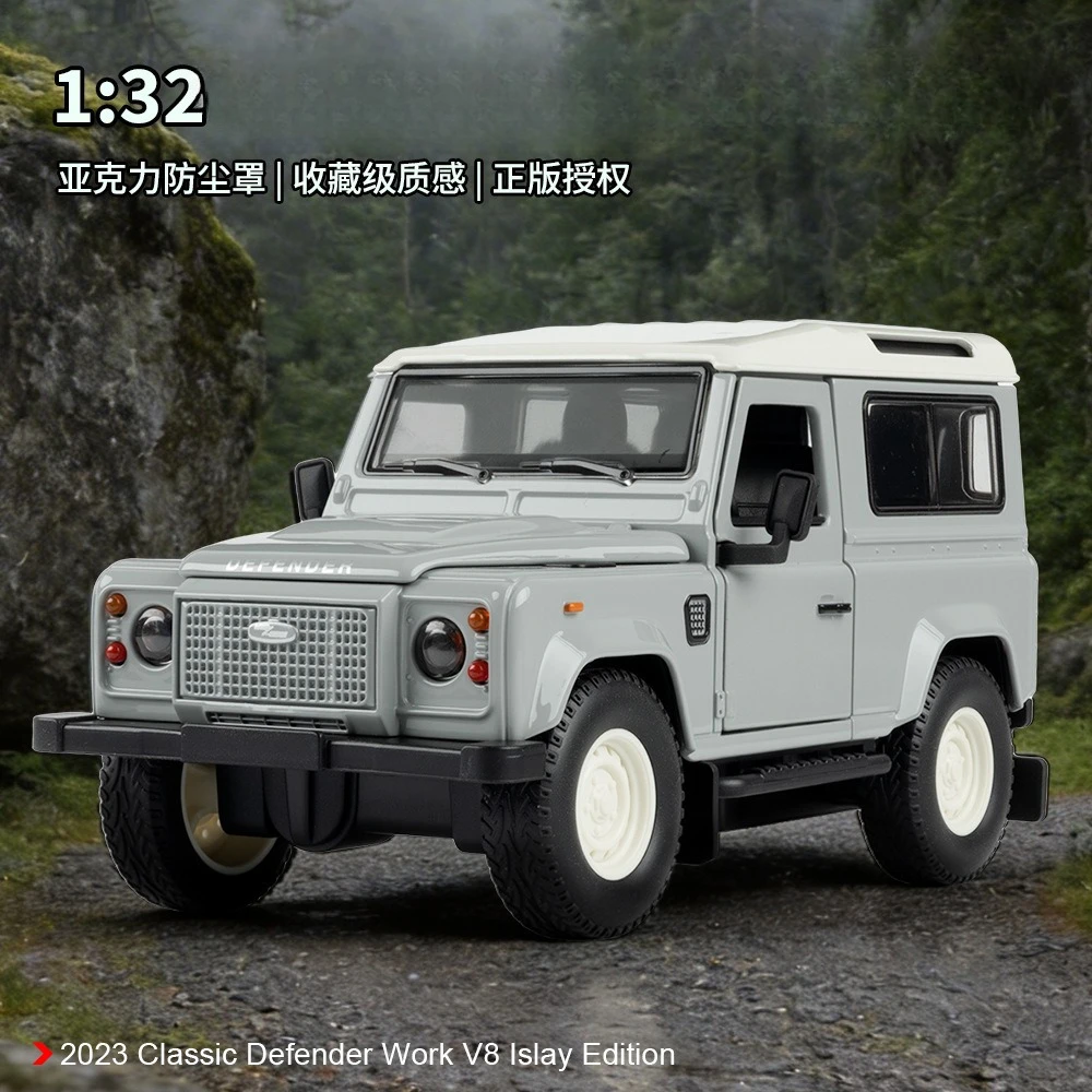 

1:32 2023 Classic Defender Work V8 Islay Edition Metal Model Car Toy Vehicles Acrylic Dust Cover Models Boys Miniature Toys