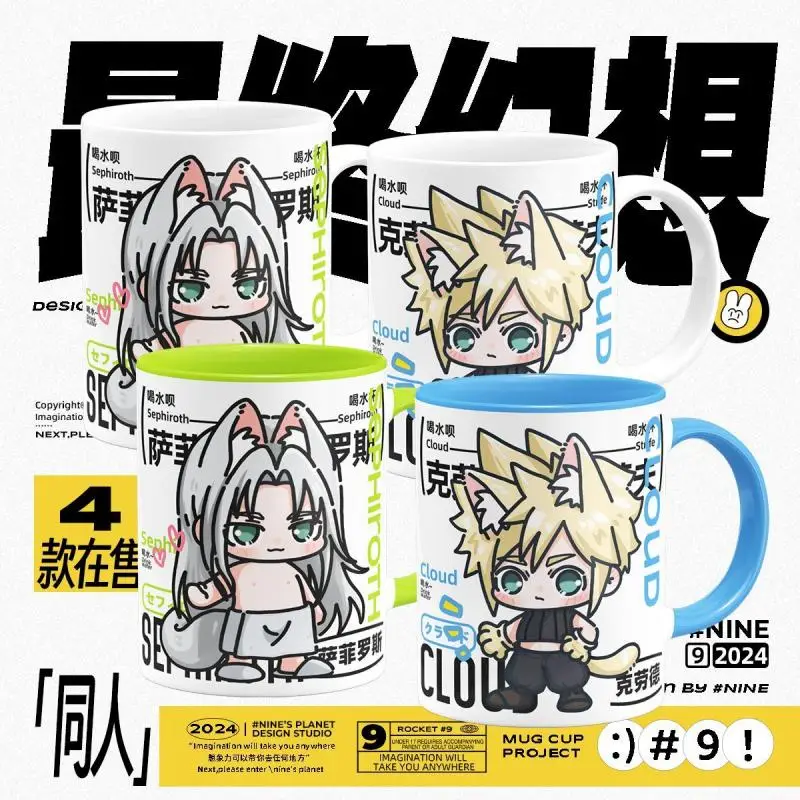 Final Fantasy Vii Cloud Strife Sephiroth Game Peripherals Creative Design Kawaii Mug Cartoon Graffiti Water Cup Birthday Present