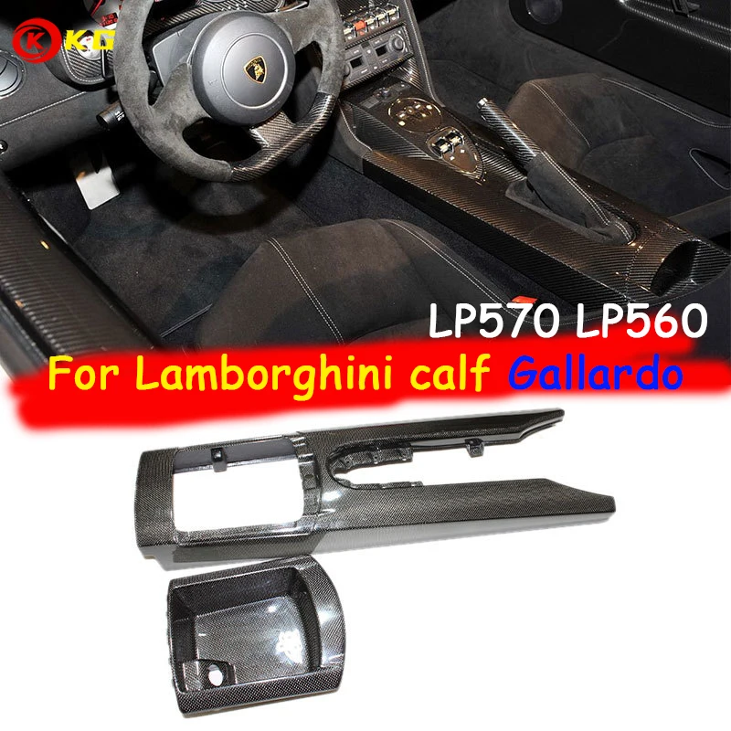 

Suitable for Lamborghini Gallardo carbon fiber interior LP550-4LP560-4LP570-4 internal central control panel car interior