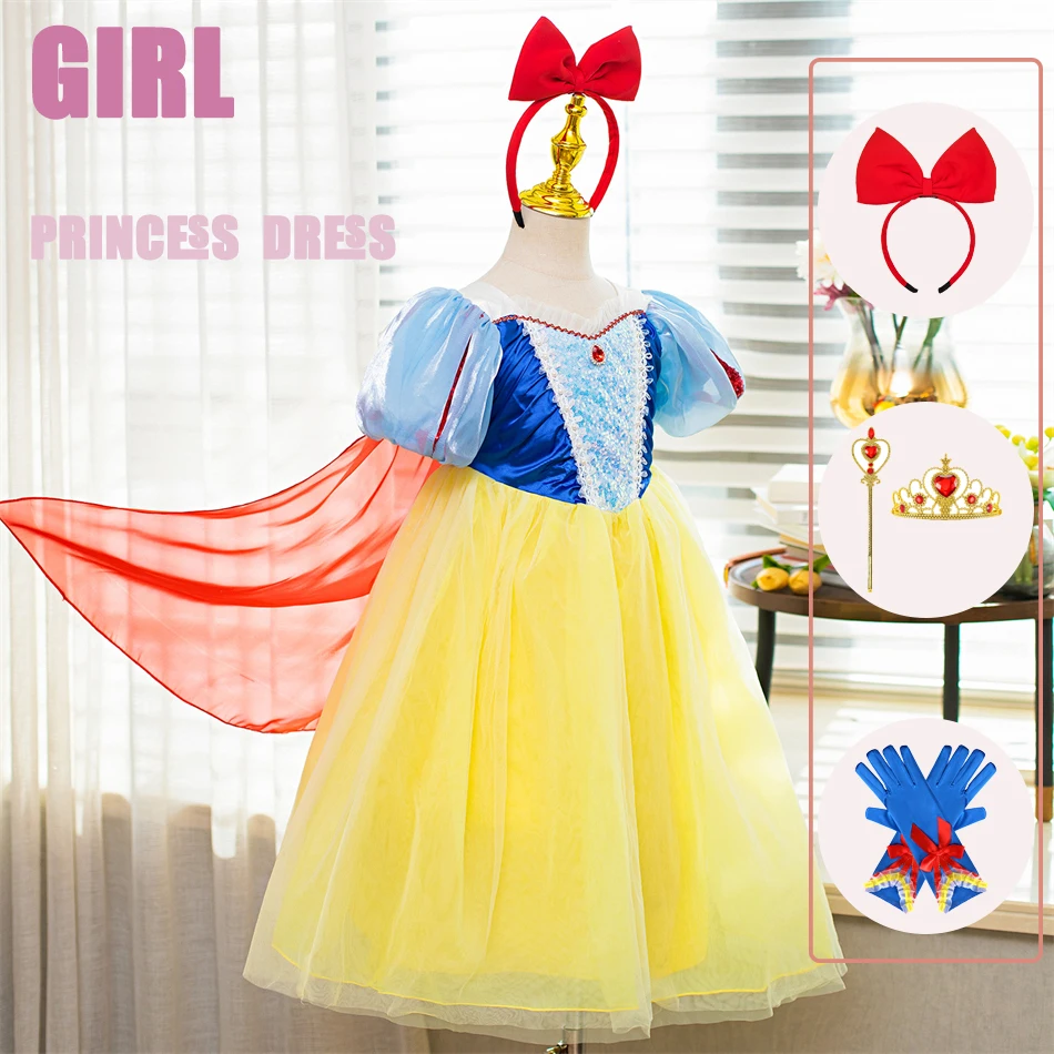 Dress for Girls Children Stage Performance Puff Sleeve Dress Snow White Dress Children Sequined Dress With Cloak Casual Outfit