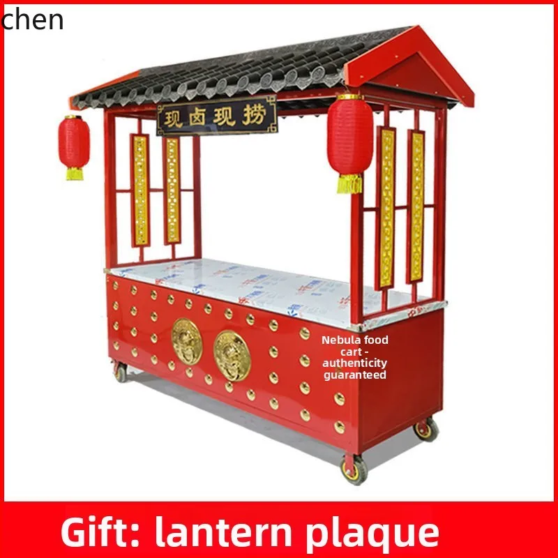 CZ Street Stall Multi-Functional Cart Braised Vegetable Snack Cart Push Cart Grilled Gluten Iron Art Sales Cooked Food