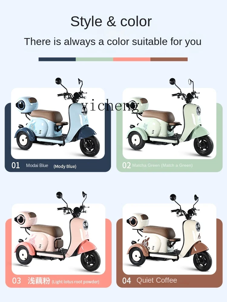 ZF Electric Tricycle Household Small Mini Women's Casual Scooter Battery Car