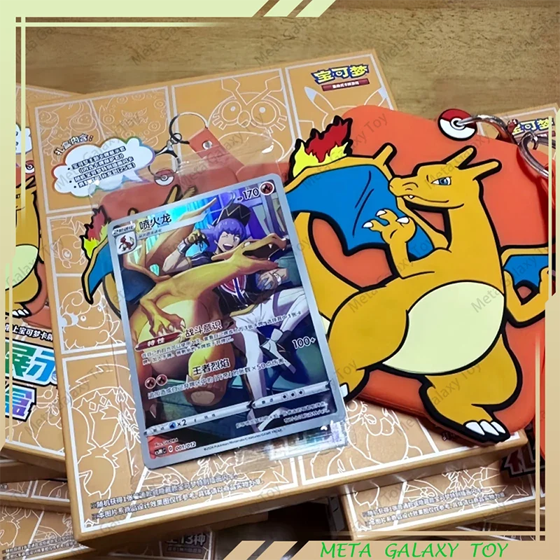

In Stock 100%Original Trading Ptcg Card Game Simplified Chinese Fire Dragon Card Exhibit Combination Suit Ar Card Child Gift