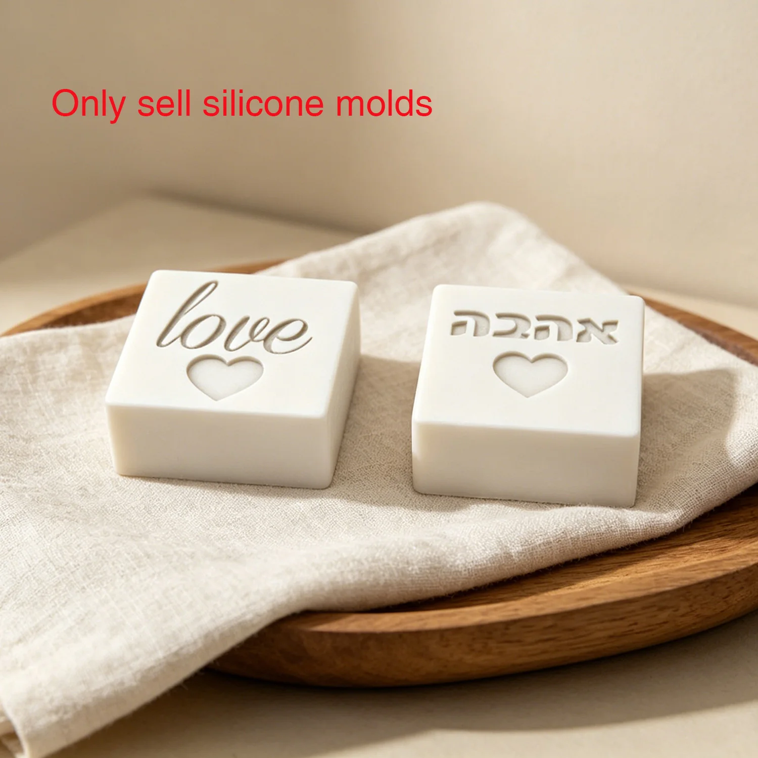 Square Soap Silicone Mold with Hebrew Letters, Diffuser Stone Mold for Plaster Concrete, Jewish Gift for Soap Making DIY